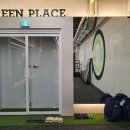 그린공간운동센터 네이버블로그