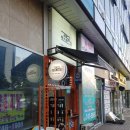 마린파크 약국 이미지