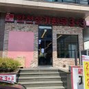 소참합천삼가한우3+3 이미지