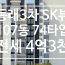 동래3차SK뷰아파트경로당 네이버블로그