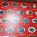 대청마루 손짜장 이미지