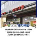 구암시장 이미지