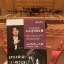 경산시립교향악단 제7회 정기연주회 이미지