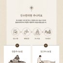 인수한의원 이미지