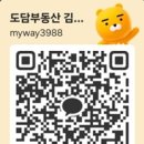 도담 펜션민박 이미지