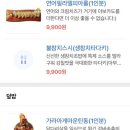 땡큐쏘마키 - 포항시 북구 장량중앙로46번길 3-7 | 땡큐쏘마키