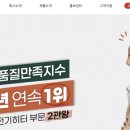 신일자동차서비스 이미지