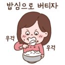 청담동마녀김밥 강서구청점 이미지