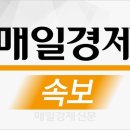 [속보] 순천서 잼버리 외국대원 태운 버스 교통사고…3명 경상 이미지