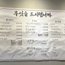 금가네장터 본점 이미지