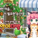 고양이다방 이미지