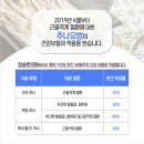 참솔한의원 이미지