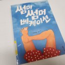 임마뉴엘세탁소 이미지