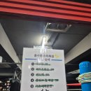 워밍업 복싱 | 선릉역 복싱 고인물이 적는 홍수환스타복싱 후기