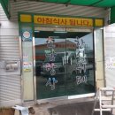 유리문수리 이미지