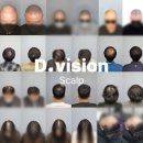 디비전 스칼프 이미지