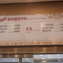 남원추어탕 횡단보도 네이버블로그