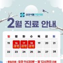 삼성서울연합의원 이미지