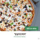 오수(순천)휴게소 이미지