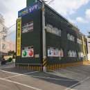 자이안트 당구장 이미지