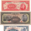 중국 지폐 몇장 올립니다. 이미지
