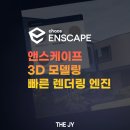 앤스케이프