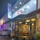 초이로움 이미지