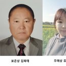 흥부가족상 이미지