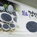 하루에세끼영농조합법인 네이버블로그