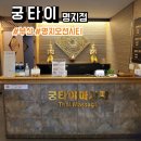 리치먼드프라자 이미지