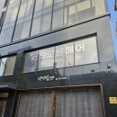 한나헤어 네이버블로그