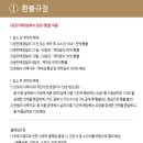 이종선 | 대전 미즈제일산후조리원 S1 9박 10일 후기 (이종선원장님) : 산후마사지 모유슈유 교육