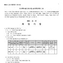 소로3-23 이미지