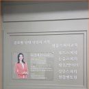 이엘스피치 이미지