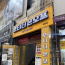 온오프무인카페 | 울산 성남동 실내 데이트 오티티온오프 방문후기