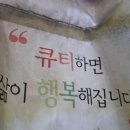 가장맛있는족발 청양점 이미지