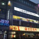 스테이보드게임카페 이미지
