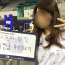 [핸드볼] 20240425 신한 H리그 포스트시즌 플레이오프 직관 후기(경남개발공사 vs 삼척시청)