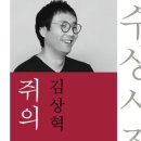 위트앤시니컬 네이버블로그