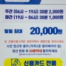 태평양프라자 이미지