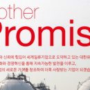 대한유화(주)울산공장