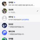 페이크북 | 페이크북 후기