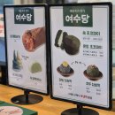 공화북4길 | 8월 여수-창원 1박 2일 첫 차박 여행 후기-2