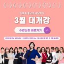 중국어(초급/야간) | [HSK6급] 포기했던 HSK6급 &#39;남미숙 중국어 학원&#39;에서 1달만에 합격, 취업 성공까지!