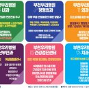 부천우리병원 이미지