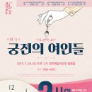 경주 경주예술의전당-2 GBN 경북방송
