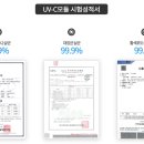 케이티 바이오시스 이미지