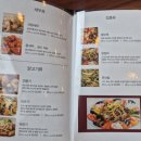 7488 | [검단산맛집]사천짜장이 맛있는 왕비성 후기