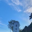 봉암5리 이미지