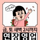 난조아 | [서울 강남 맛집] 따롱이 훠궈 강남점 내돈내산 후기🔥❤️‍🔥 (난 하이디라오보다 따롱이가 더 조아!)
